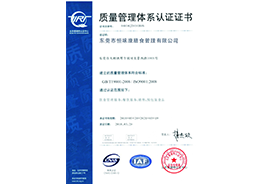 标准化管理,专业化服务